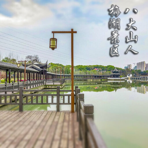 芒市怎样与 720 全景团队保持良好的沟通？